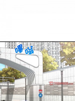 想要擁有她 13-14話_14_11