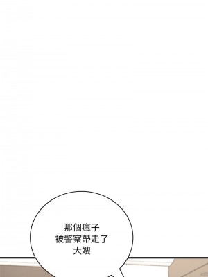 想要擁有她 13-14話_14_13