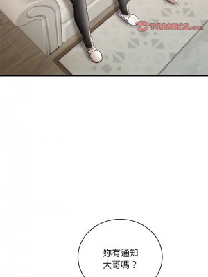 想要擁有她 13-14話_14_14