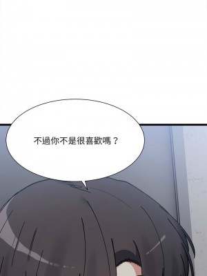 超微妙關係 9-10話_09_02