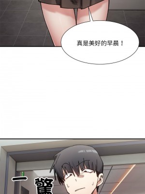 超微妙關係 9-10話_09_04