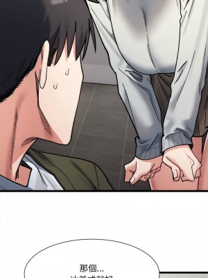 超微妙關係 9-10話_09_05