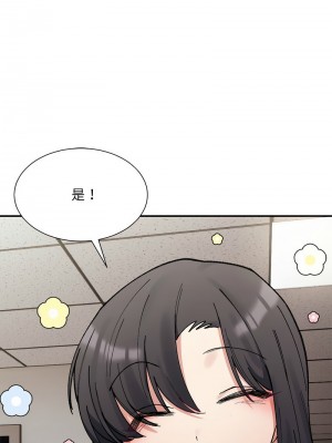 超微妙關係 9-10話_09_07