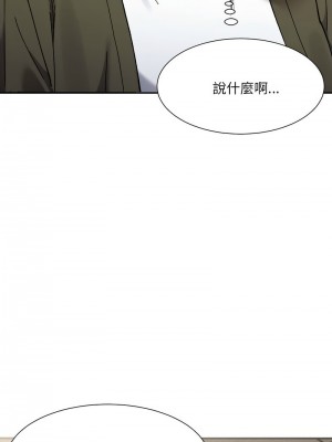 超微妙關係 9-10話_09_09