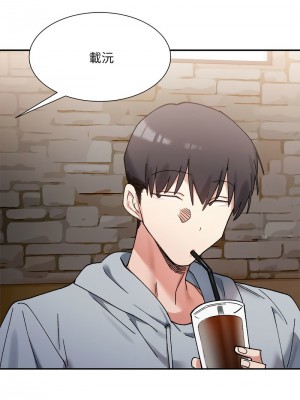 超微妙關係 9-10話_09_13