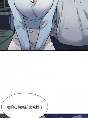 超微妙關係 9-10話_10_07