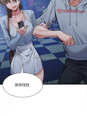 超微妙關係 9-10話_10_09