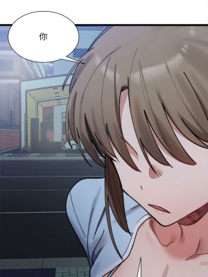 超微妙關係 9-10話_10_10