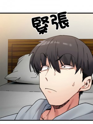超微妙關係 9-10話_10_15