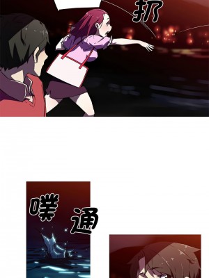 我的夢幻女友 6-7話_06_2