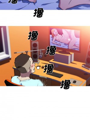 我的夢幻女友 6-7話_06_3