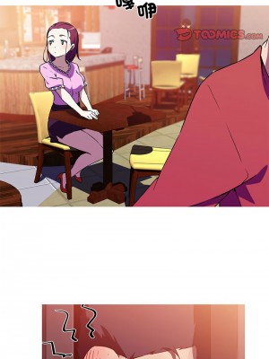 我的夢幻女友 6-7話_06_4