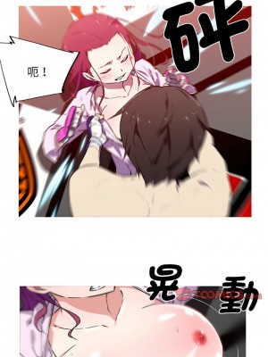 我的夢幻女友 6-7話_06_5