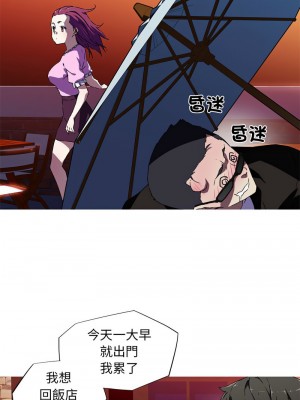 我的夢幻女友 6-7話_07_1