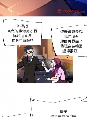 我的夢幻女友 6-7話_07_4