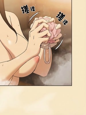 下班後的秘密關係 5-6話_05_01