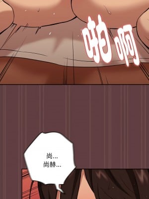 下班後的秘密關係 5-6話_05_12