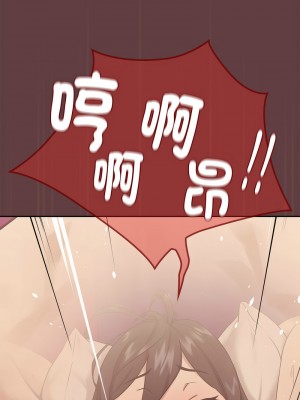下班後的秘密關係 5-6話_06_12