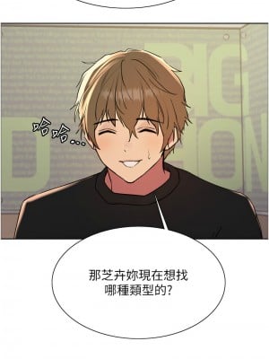色輪眼 第二季 23-24話_23_04