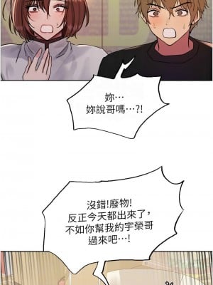 色輪眼 第二季 23-24話_23_05