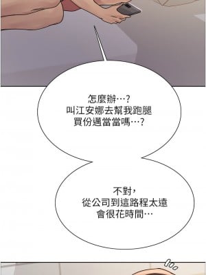 色輪眼 第二季 23-24話_23_06