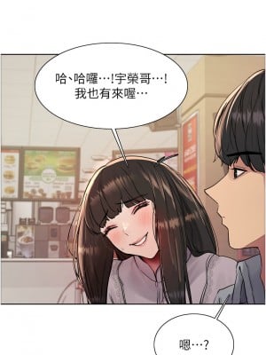 色輪眼 第二季 23-24話_23_08