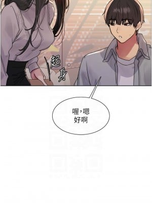 色輪眼 第二季 23-24話_23_09