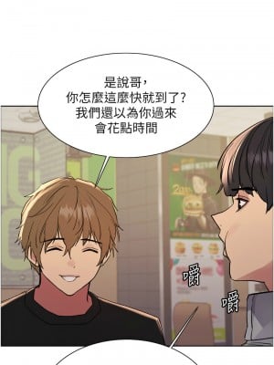 色輪眼 第二季 23-24話_23_10