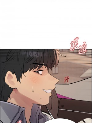 色輪眼 第二季 23-24話_23_13