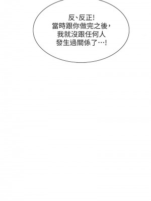 色輪眼 第二季 23-24話_24_01