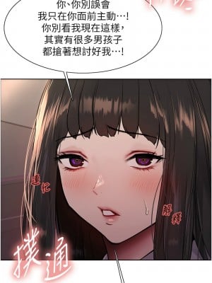 色輪眼 第二季 23-24話_24_03