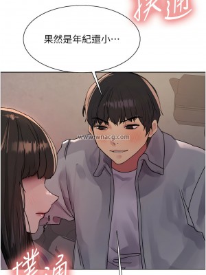 色輪眼 第二季 23-24話_24_07