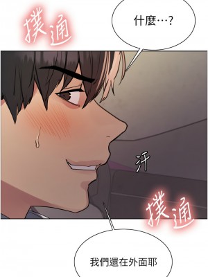 色輪眼 第二季 23-24話_24_08