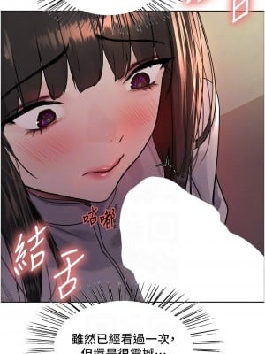 色輪眼 第二季 23-24話_24_09