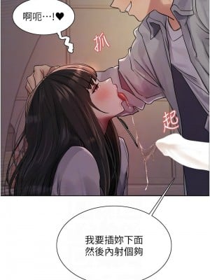 色輪眼 第二季 23-24話_24_11