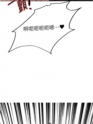 色輪眼 第二季 23-24話_24_15