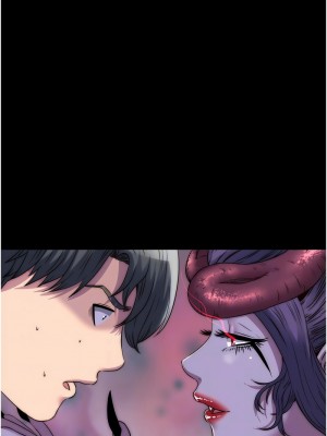禁錮之慾 38-39話_38_02