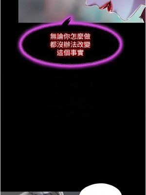 禁錮之慾 38-39話_38_05