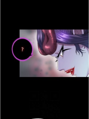 禁錮之慾 38-39話_38_10