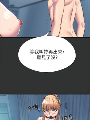 禁錮之慾 38-39話_39_04