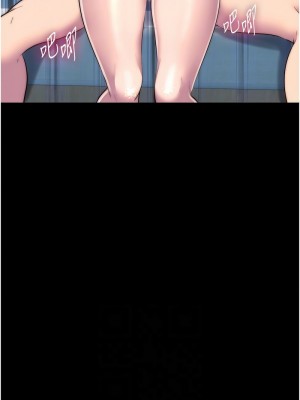 禁錮之慾 38-39話_39_08