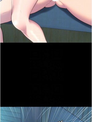 禁錮之慾 38-39話_39_11