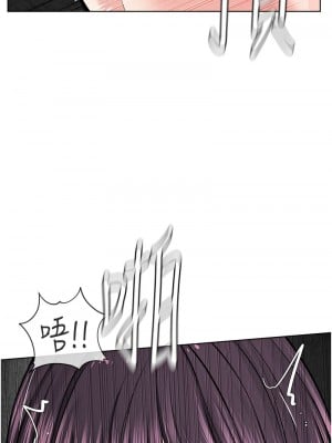 邪教教主 33話_33_08