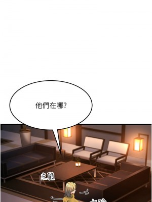跑友變岳母 32-33話_32_18
