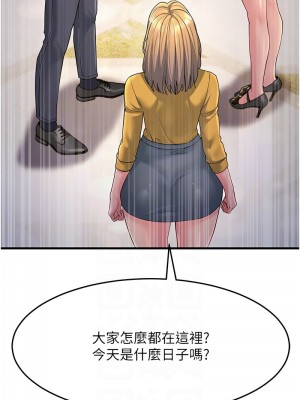 跑友變岳母 32-33話_33_11