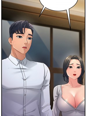 跑友變岳母 32-33話_33_20