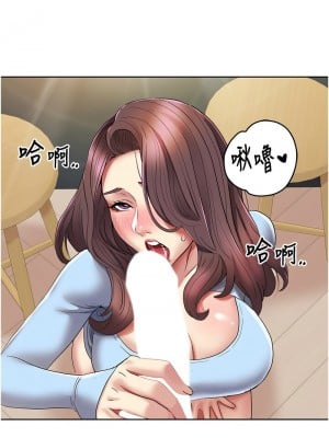 我的性福劇本 22-23話_22_2