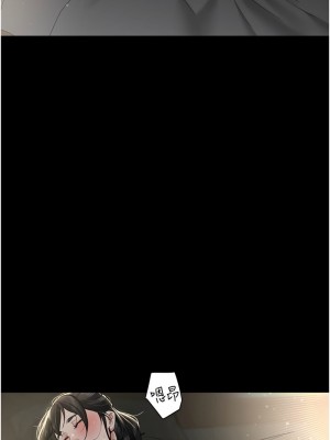 豪色復仇 14-15話_14_03