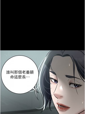 豪色復仇 14-15話_14_07