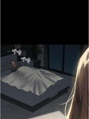 豪色復仇 14-15話_14_08